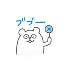 受験必勝！粂原学園のしろくめ先生（個別スタンプ：28）