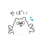 受験必勝！粂原学園のしろくめ先生（個別スタンプ：30）