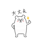 受験必勝！粂原学園のしろくめ先生（個別スタンプ：37）