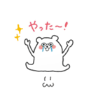 受験必勝！粂原学園のしろくめ先生（個別スタンプ：39）