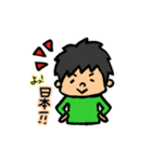 ワイワイスタンプ（個別スタンプ：2）