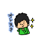 ワイワイスタンプ（個別スタンプ：3）