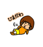 ワイワイスタンプ（個別スタンプ：11）