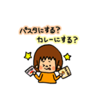 ワイワイスタンプ（個別スタンプ：13）