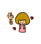 ワイワイスタンプ（個別スタンプ：14）