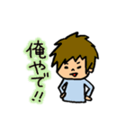 ワイワイスタンプ（個別スタンプ：17）