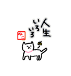 ワイワイスタンプ（個別スタンプ：23）