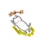 ワイワイスタンプ（個別スタンプ：25）