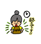 ワイワイスタンプ（個別スタンプ：26）