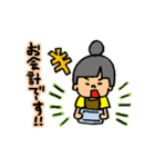 ワイワイスタンプ（個別スタンプ：27）