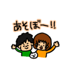 ワイワイスタンプ（個別スタンプ：32）