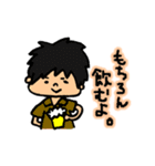 ワイワイスタンプ（個別スタンプ：35）