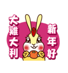 A blush came into the rabbit.（個別スタンプ：8）