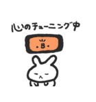 うさぎバンド2（個別スタンプ：24）