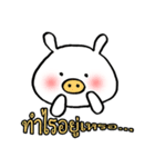 MOO-KRATAY（個別スタンプ：2）