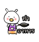 MOO-KRATAY（個別スタンプ：3）