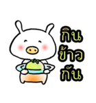 MOO-KRATAY（個別スタンプ：4）