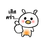 MOO-KRATAY（個別スタンプ：11）