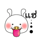 MOO-KRATAY（個別スタンプ：15）