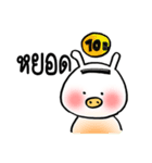 MOO-KRATAY（個別スタンプ：18）