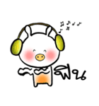 MOO-KRATAY（個別スタンプ：20）