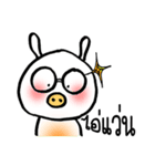 MOO-KRATAY（個別スタンプ：25）