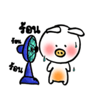 MOO-KRATAY（個別スタンプ：27）