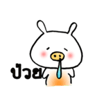 MOO-KRATAY（個別スタンプ：29）