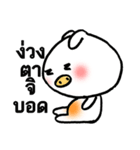 MOO-KRATAY（個別スタンプ：31）