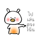 MOO-KRATAY（個別スタンプ：35）
