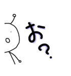 未知なる生物2（個別スタンプ：7）