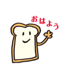 食パンのスタンプです。（個別スタンプ：1）