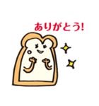 食パンのスタンプです。（個別スタンプ：7）