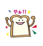 食パンのスタンプです。（個別スタンプ：8）