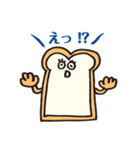 食パンのスタンプです。（個別スタンプ：12）
