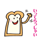 食パンのスタンプです。（個別スタンプ：15）
