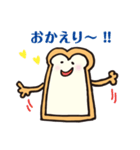 食パンのスタンプです。（個別スタンプ：16）