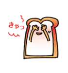 食パンのスタンプです。（個別スタンプ：21）