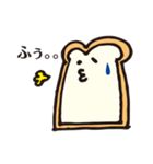 食パンのスタンプです。（個別スタンプ：22）