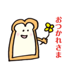 食パンのスタンプです。（個別スタンプ：25）