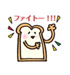 食パンのスタンプです。（個別スタンプ：29）