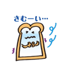 食パンのスタンプです。（個別スタンプ：31）