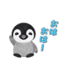 ペンギンのアップリケ01（個別スタンプ：2）