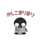 ペンギンのアップリケ01（個別スタンプ：4）