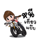 Eddy ＆ Risa（個別スタンプ：1）