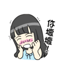 S君とMちゃんの日常（個別スタンプ：1）