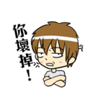 S君とMちゃんの日常（個別スタンプ：2）