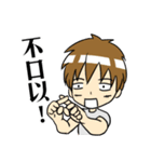 S君とMちゃんの日常（個別スタンプ：6）