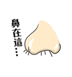 S君とMちゃんの日常（個別スタンプ：8）