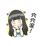 S君とMちゃんの日常（個別スタンプ：11）